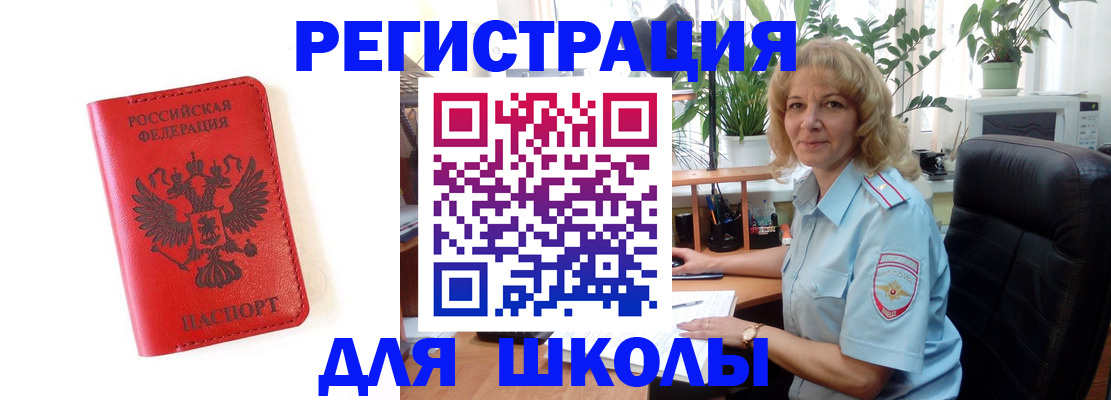 пропишу в квартире в Коломне
